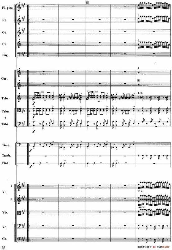 红色娘子军音乐会组曲3.娘子军操练舞（管弦乐总谱）