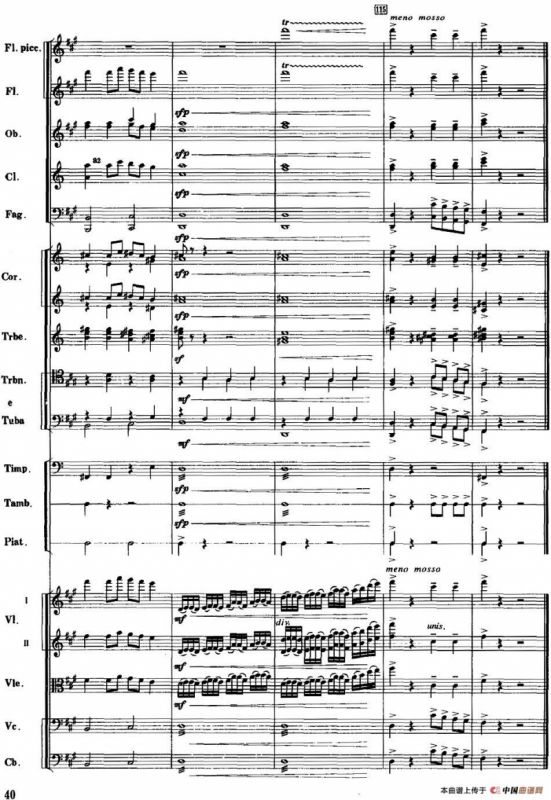 红色娘子军音乐会组曲3.娘子军操练舞（管弦乐总谱）