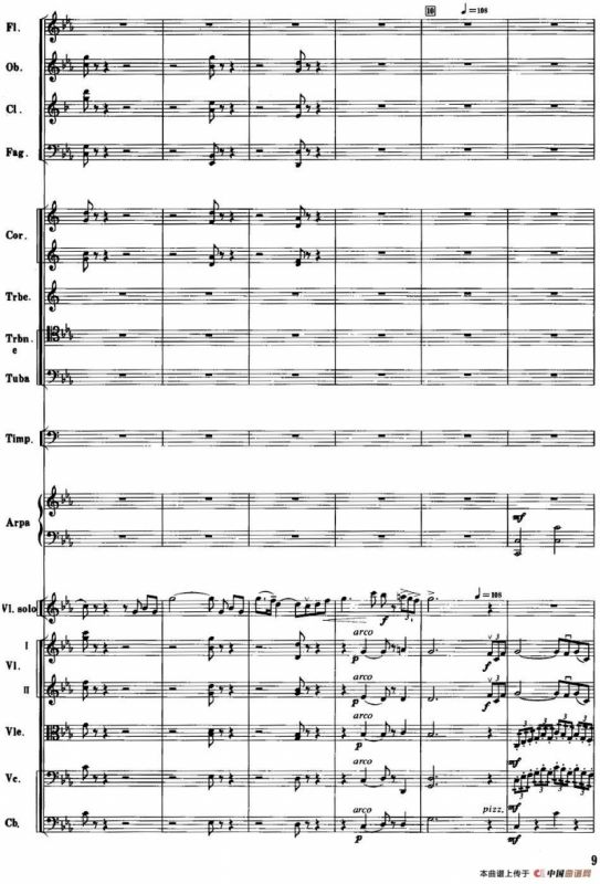 红色娘子军音乐会组曲2.琼花独舞（管弦乐总谱）