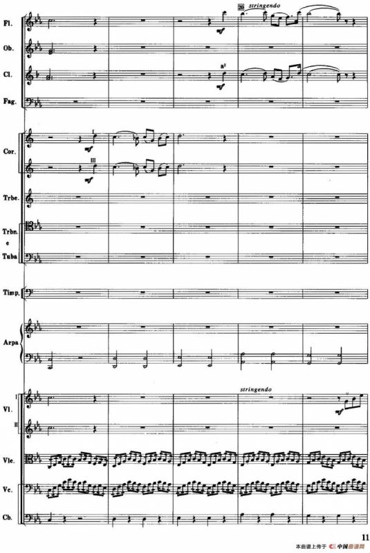 红色娘子军音乐会组曲2.琼花独舞（管弦乐总谱）