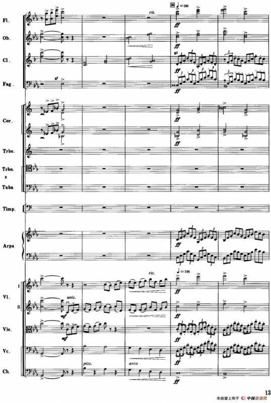 红色娘子军音乐会组曲2.琼花独舞（管弦乐总谱）