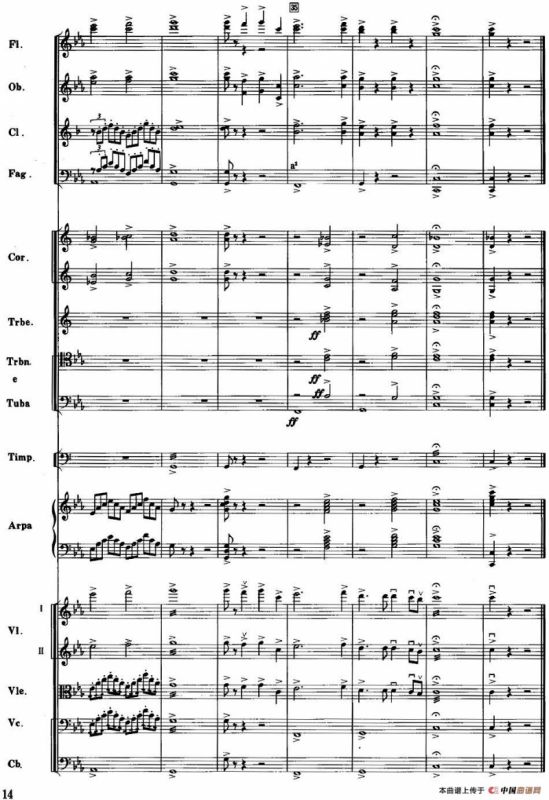 红色娘子军音乐会组曲2.琼花独舞（管弦乐总谱）