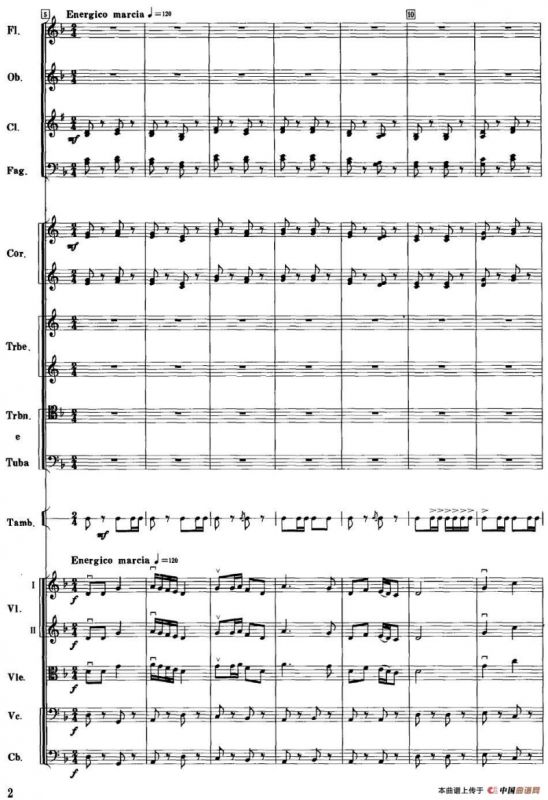 红色娘子军音乐会组曲1.序曲（管弦乐总谱）