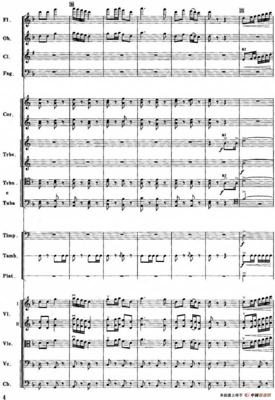 红色娘子军音乐会组曲1.序曲（管弦乐总谱）