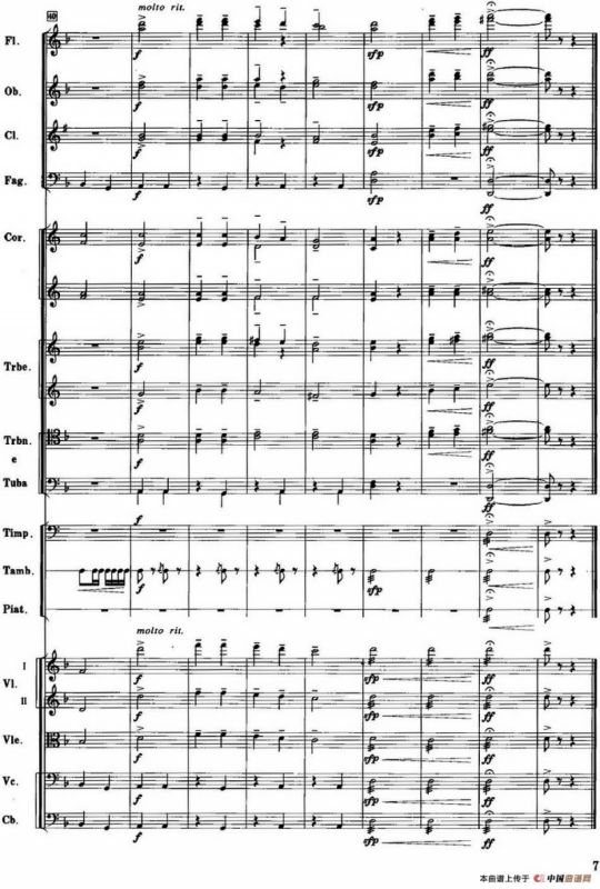 红色娘子军音乐会组曲1.序曲（管弦乐总谱）