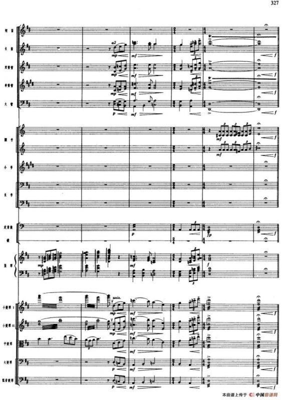 舞剧《白毛女》第七场 太阳出来了（四）喜戴红头巾（总谱）