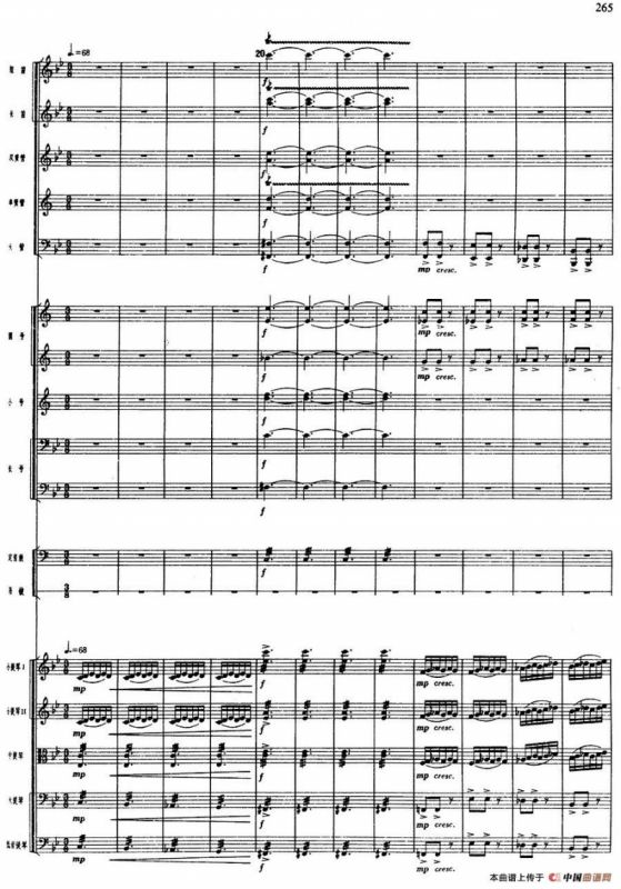 舞剧《白毛女》第六场 见仇人烈火烧（一）喜儿进奶奶庙（总谱）