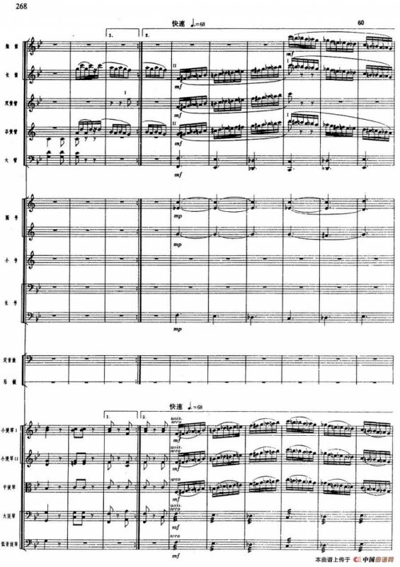 舞剧《白毛女》第六场 见仇人烈火烧（一）喜儿进奶奶庙（总谱）