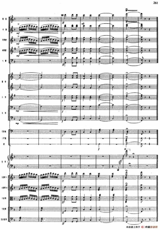 舞剧《白毛女》第五场 红旗插到杨各庄（五）军民团结 同仇敌忾（总谱）