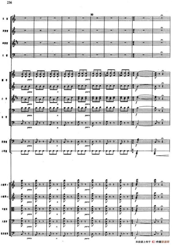 舞剧《白毛女》第五场 红旗插到杨各庄（四）宣传群众 组织群众（总谱）