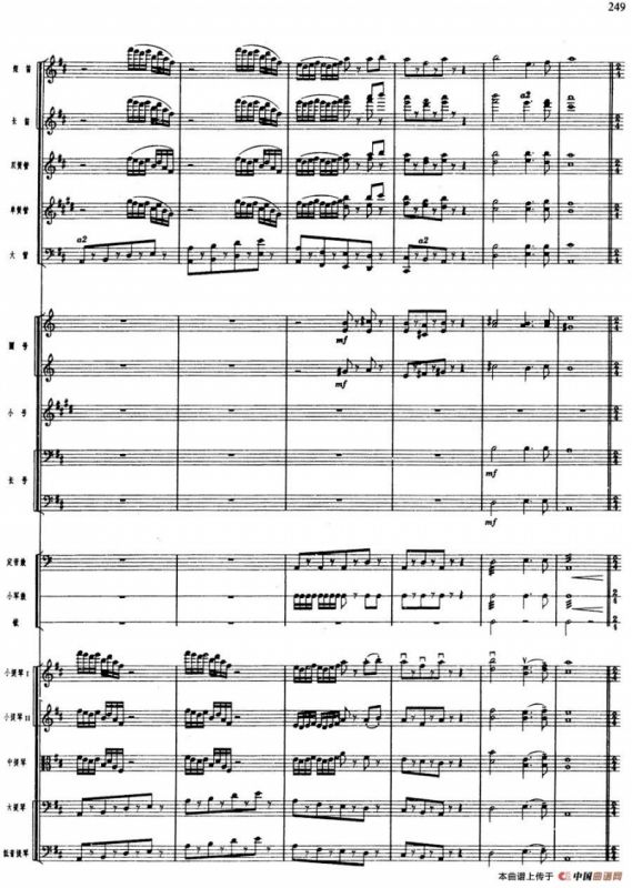 舞剧《白毛女》第五场 红旗插到杨各庄（四）宣传群众 组织群众（总谱）