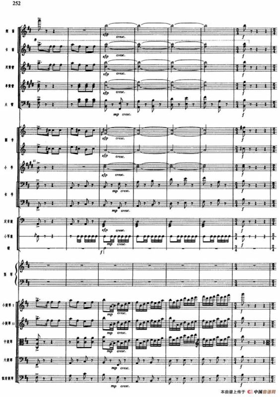 舞剧《白毛女》第五场 红旗插到杨各庄（四）宣传群众 组织群众（总谱）