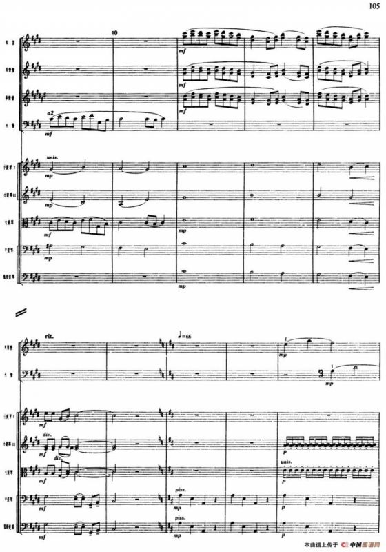 舞剧《白毛女》第二场 冲出虎狼窝（二）狠毒的地主婆（总谱）