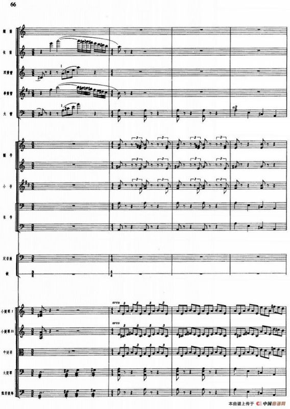 舞剧《白毛女》第一场 深仇大恨（八）杨白劳奋起反抗