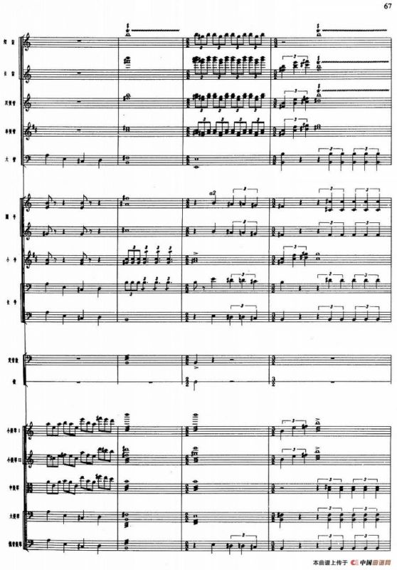 舞剧《白毛女》第一场 深仇大恨（八）杨白劳奋起反抗