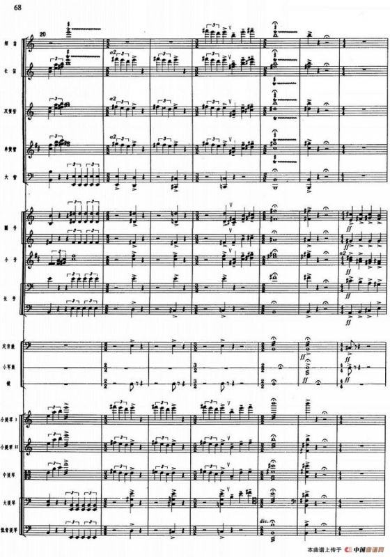 舞剧《白毛女》第一场 深仇大恨（八）杨白劳奋起反抗