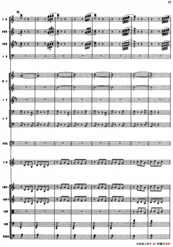 舞剧《白毛女》第一场 深仇大恨（七）黄世仁逼债（总谱）