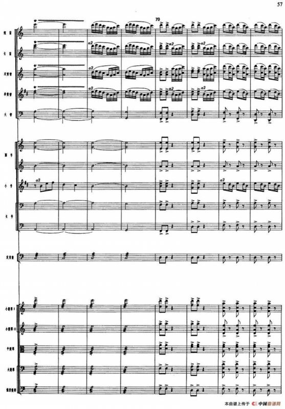 舞剧《白毛女》第一场 深仇大恨（七）黄世仁逼债（总谱）