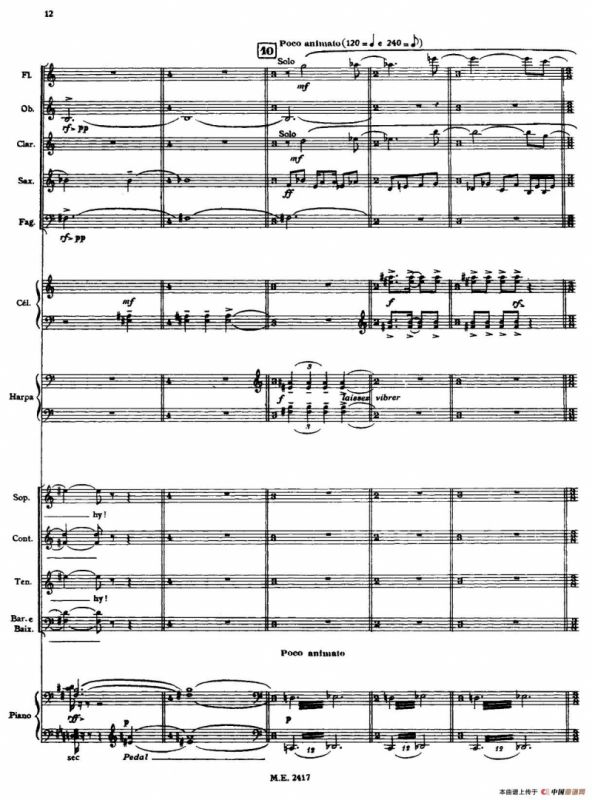 Nonetto（管乐团总谱）