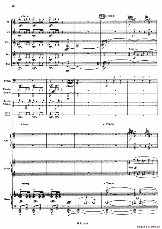 Nonetto（管乐团总谱）