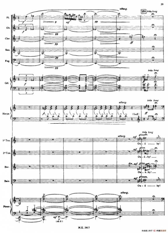 Nonetto（管乐团总谱）