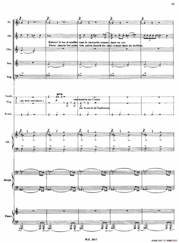 Nonetto（管乐团总谱）