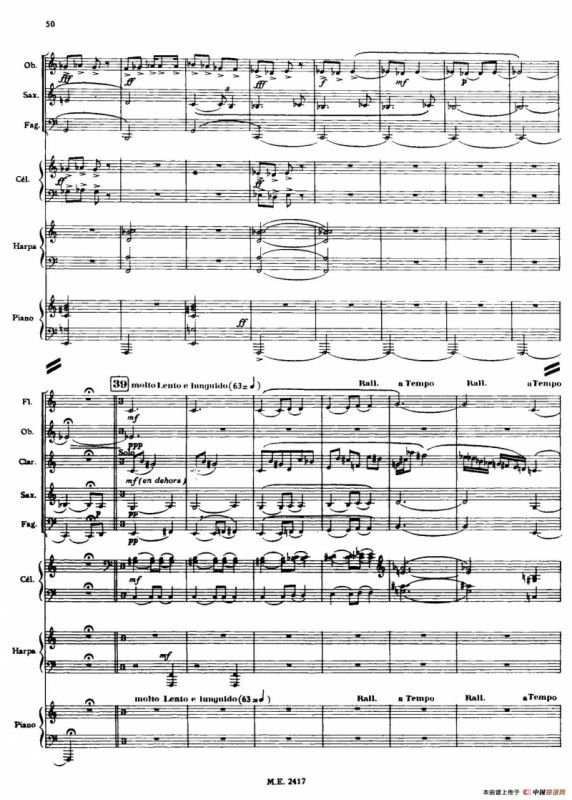 Nonetto（管乐团总谱）