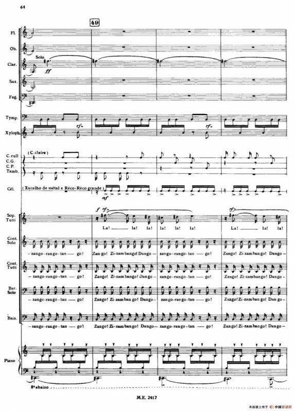 Nonetto（管乐团总谱）