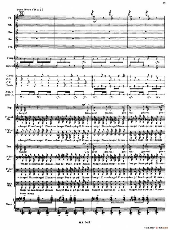 Nonetto（管乐团总谱）