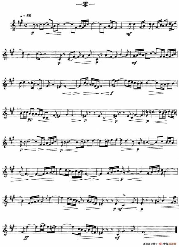 民乐视奏练习曲集（100—101）