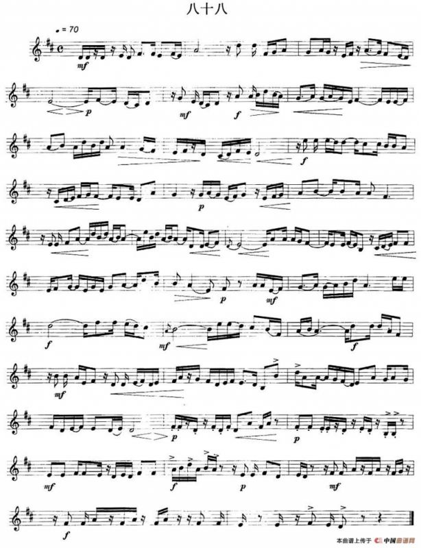 民乐视奏练习曲集（87—88）