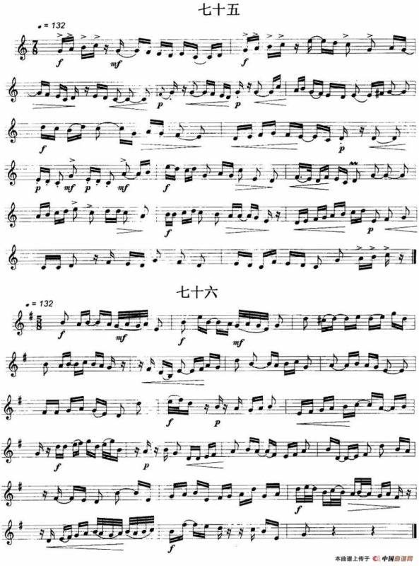 民乐视奏练习曲集（74—76）