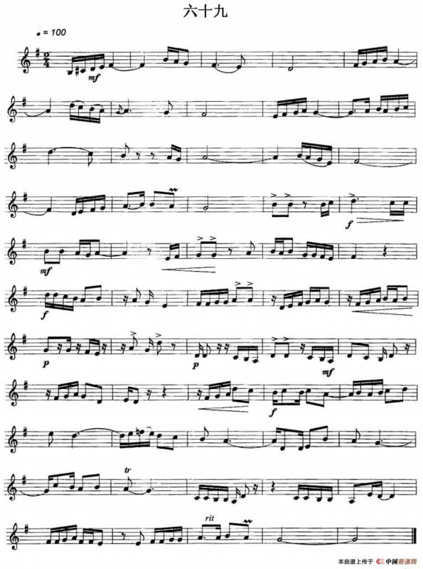 民乐视奏练习曲集（68—69）