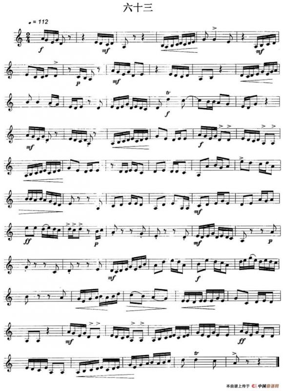 民乐视奏练习曲集（62—63）
