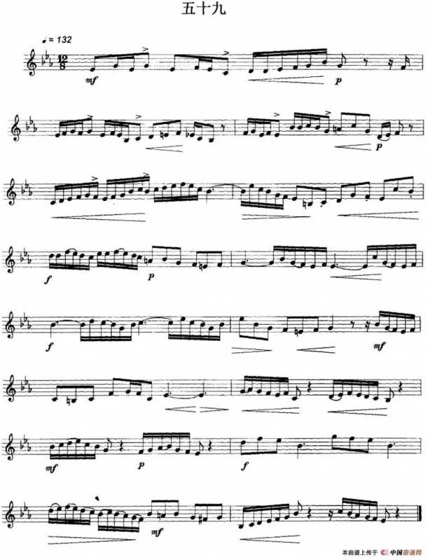 民乐视奏练习曲集（58—59）
