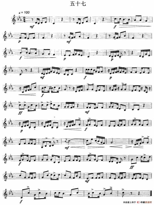 民乐视奏练习曲集（56—57）