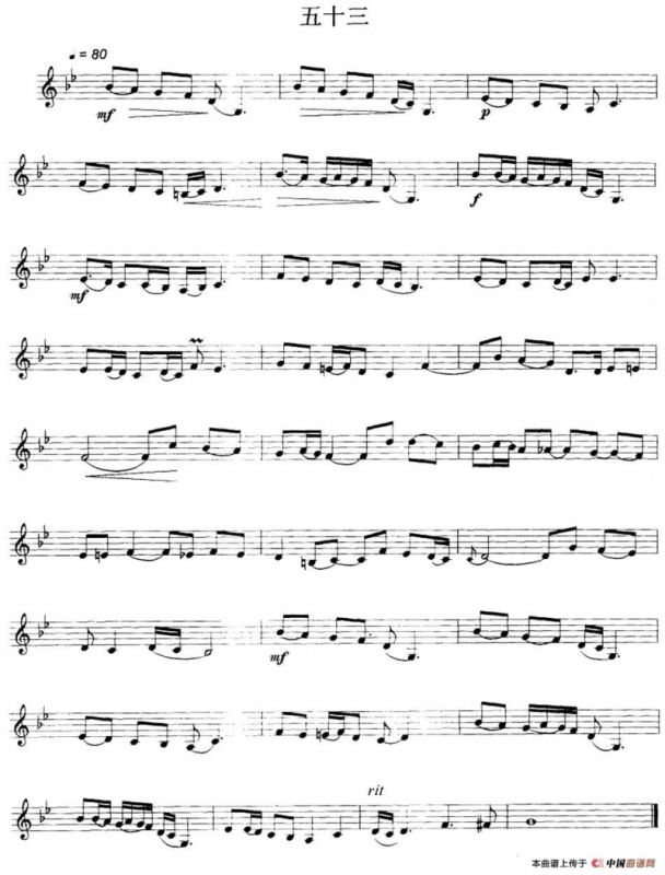 民乐视奏练习曲集（52—53）