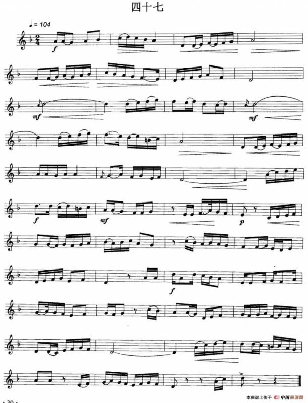民乐视奏练习曲集（46—47）
