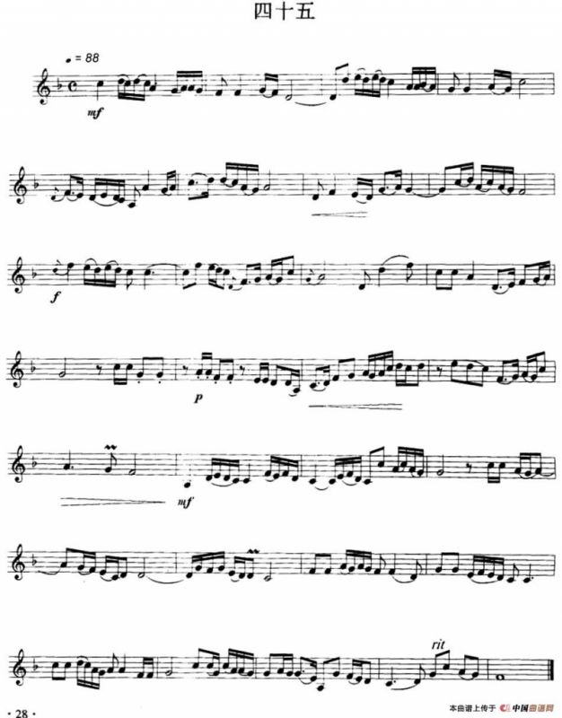 民乐视奏练习曲集（44—45）