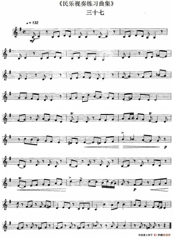 民乐视奏练习曲集（37—38）
