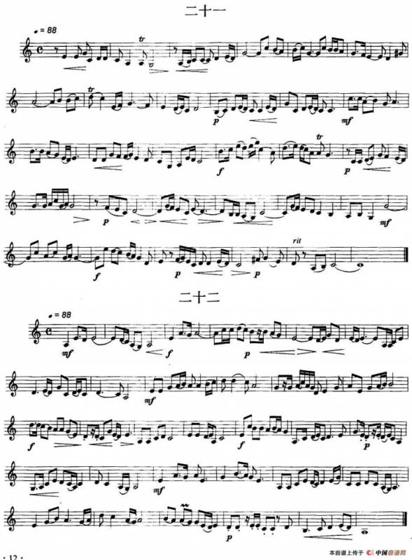 民乐视奏练习曲集（19—22）