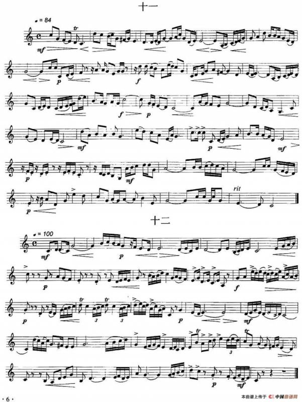 民乐视奏练习曲集（9—12）