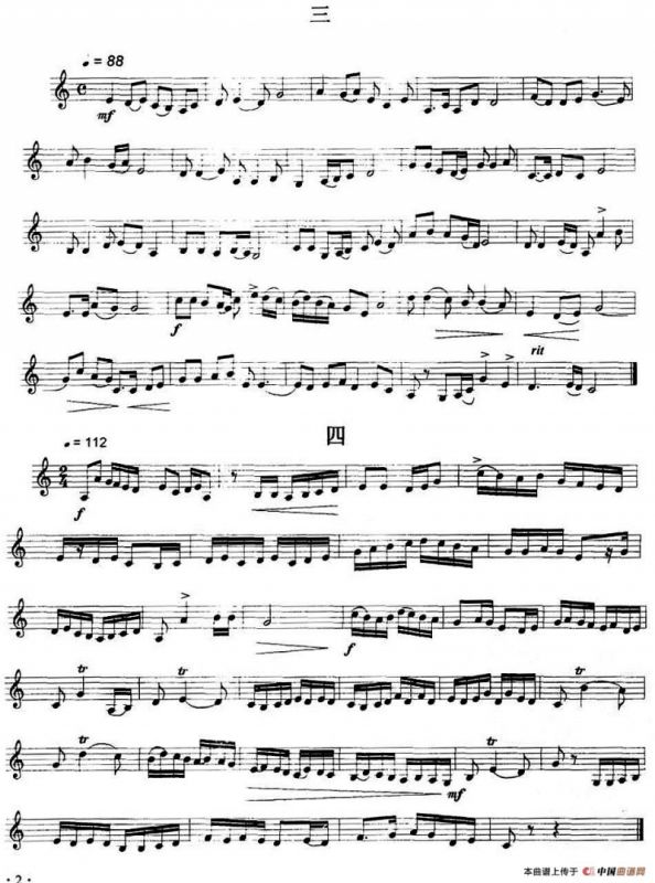 民乐视奏练习曲集（1—4）