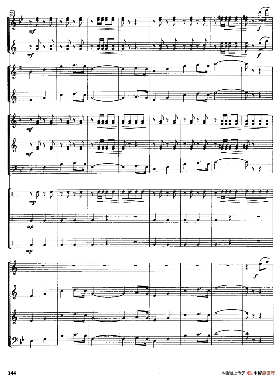 运动员进行曲（管乐队总谱）