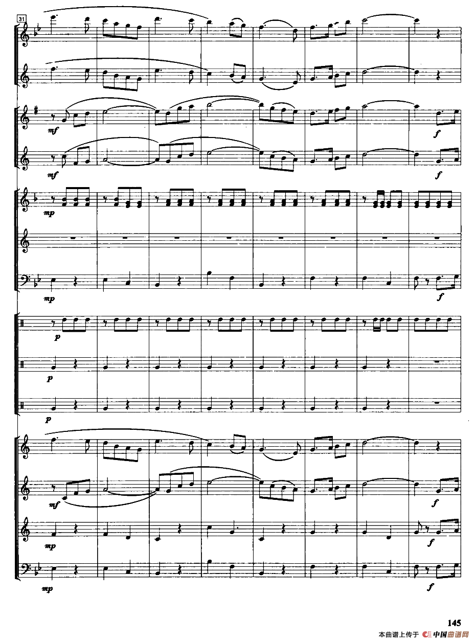 运动员进行曲（管乐队总谱）