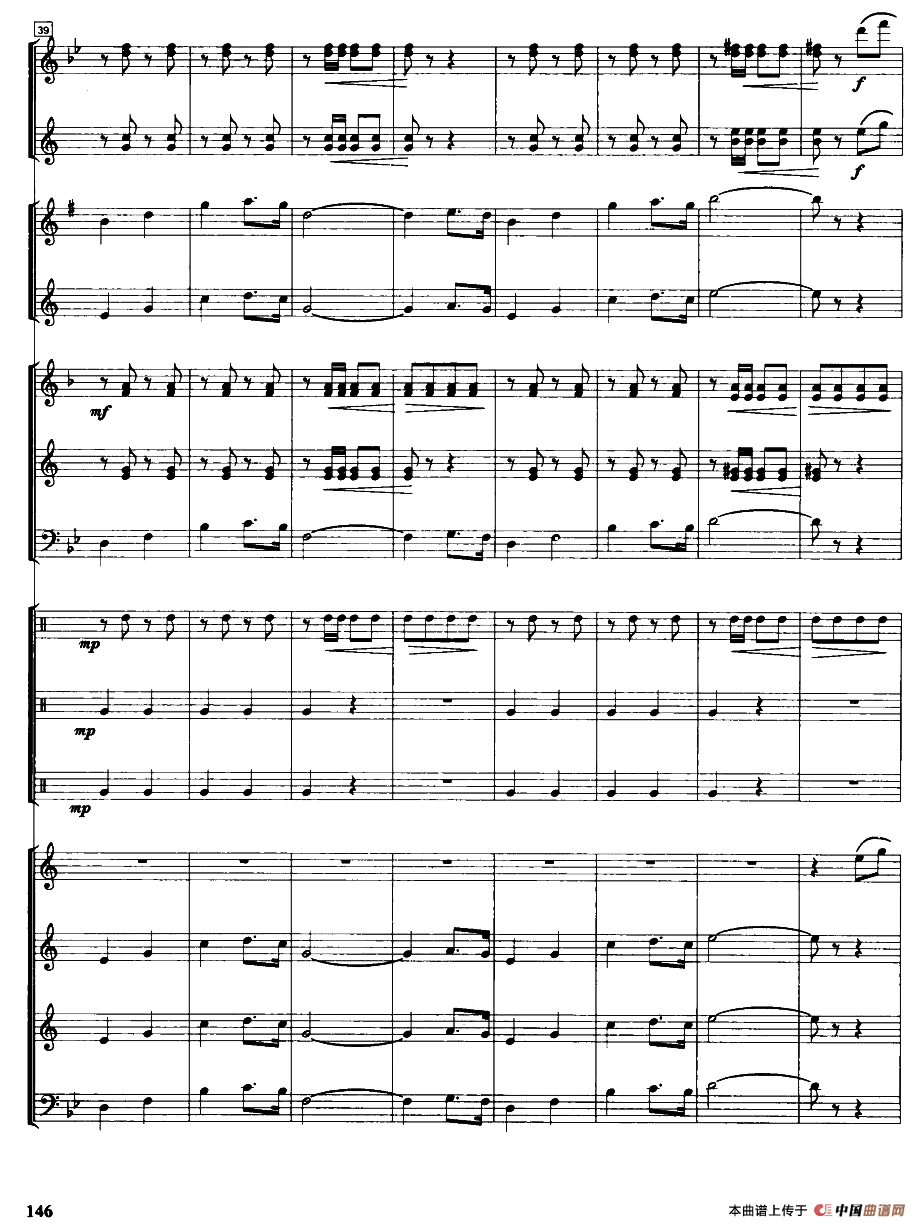 运动员进行曲（管乐队总谱）