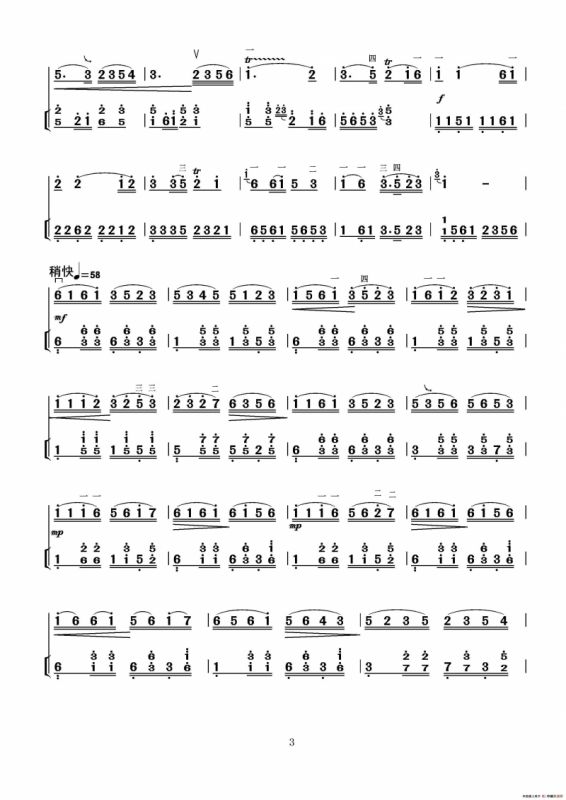 太湖美（二胡独奏+扬琴伴奏）