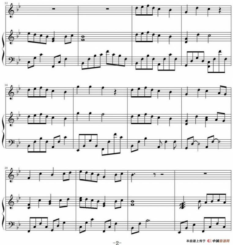 大自然情诗 （小提琴+钢琴）