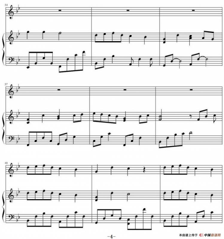 大自然情诗 （小提琴+钢琴）