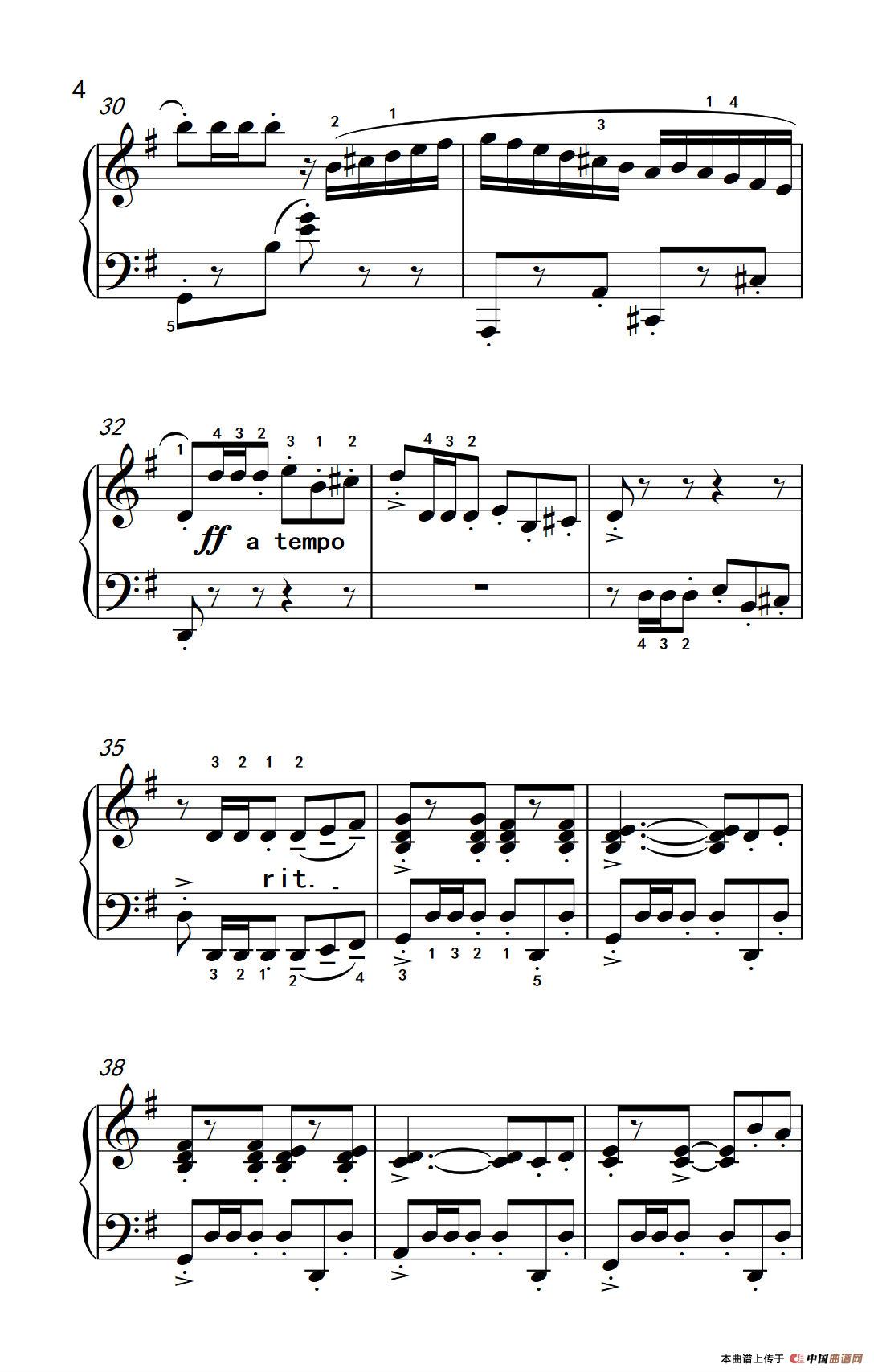 第五级 2.西班牙小夜曲（中央音乐学院 钢琴（业余）考级教程 4-6级）